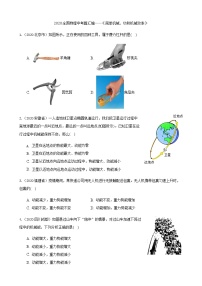 专项9.《简单机械、功和机械效率》练习题