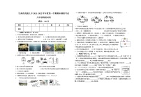 甘肃省武威九中2021-2022学年九年级上学期期末考试物理模拟试卷（word版 含答案）