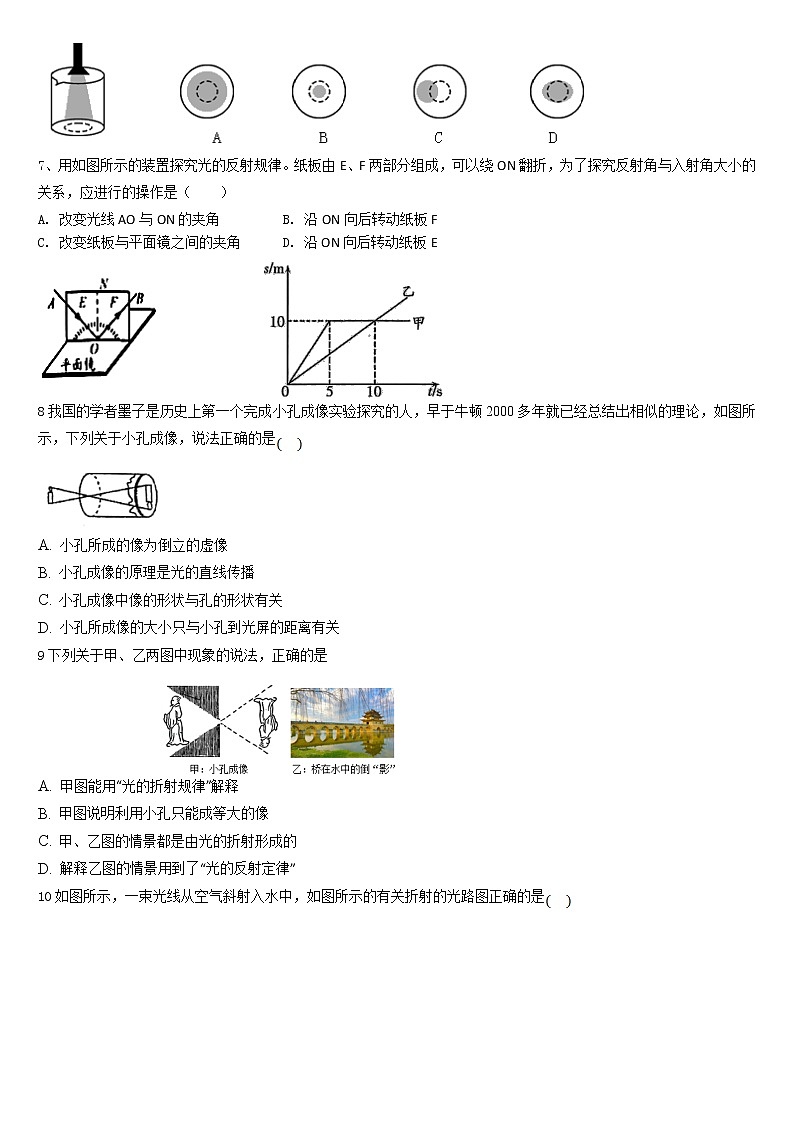江苏省江阴市2021-2022学年八年级上学期期末物理模拟卷（4）（word版 含答案）第2页