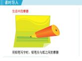 人教版物理八年级下册8.3.1 摩擦力  课件+教案+教学设计+学案+素材