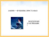 2.1    热机课件PPT