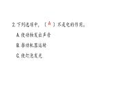 7.3   安全用电课件PPT
