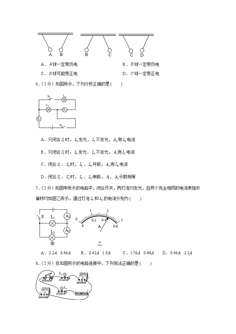 广东省深圳市龙岗区2021-2022学年九年级（上）期中物理试卷（word版 含答案）02