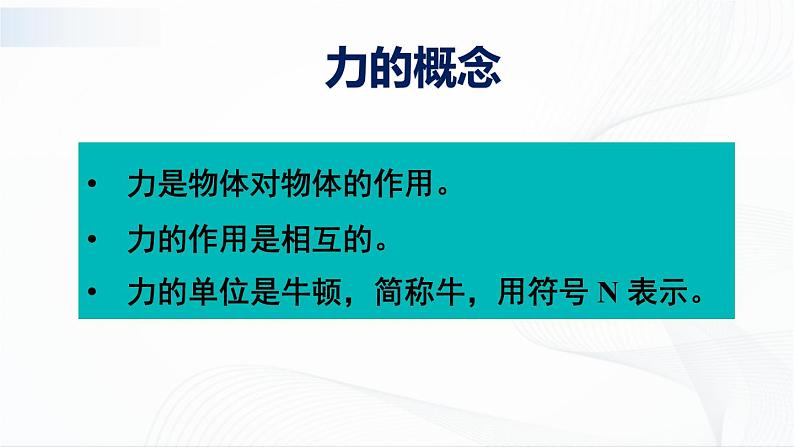 章末复习提升第3页