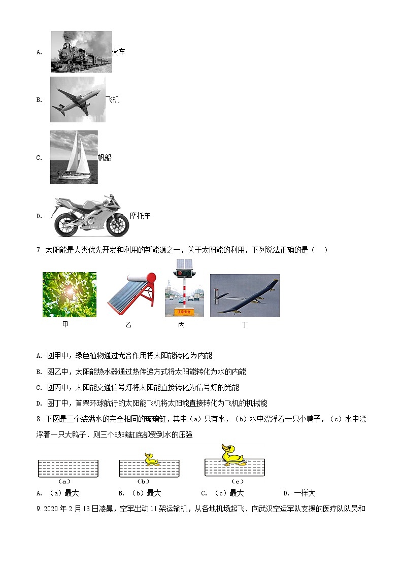 精品解析：2020年山东省枣庄市山亭区初中学业水平模拟考试物理试题（原卷版）第3页
