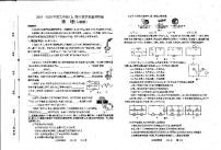 河南省焦作市武陟县2019-2020学年九年级上学期期中教学质量检测物理试题（扫描版有答案）