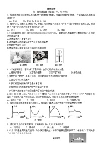 吉林省长春市宽城区2021-2022学年八年级上学期期末考试物理试题（word版 含答案）