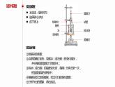 12.2 熔化与凝固  沪科版九年级物理上册 课件 初中物理沪科版九年级全一册（2021年）