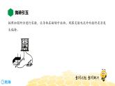 （通用）物理九年级全册-8.7磁生电【预习课程+知识精讲】 课件PPT