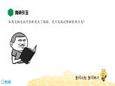 （通用）物理九年级全册-8.7磁生电【预习课程+知识精讲】 课件PPT