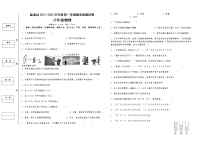 宁夏吴忠市盐池县2021-2022学年八年级上学期期末监测物理试题（word版 含答案）