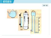 人教版物理八年级下册9.2.2 连通器 课件+素材