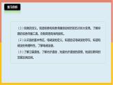 第17章电磁波与现代通信课件  2021-2022学年苏科版物理九年级下册