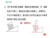 教科版八年級(jí)下冊(cè)物理 第10章 10.2 認(rèn)識(shí)浮力 習(xí)題課件