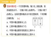 蘇科版八年級(jí)下冊(cè)物理 第10章 10.2液體的壓強(qiáng) 習(xí)題課件