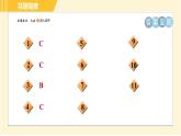 蘇科版八年級(jí)下冊(cè)物理 第10章 階段強(qiáng)化專(zhuān)題（七）專(zhuān)訓(xùn)1  浮力知識(shí)的綜合 習(xí)題課件
