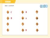 苏科版八年级下册物理 第10章 10.4浮力 习题课件