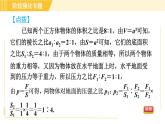 蘇科版八年級下冊物理 第10章 階段強化專題（六）專訓(xùn)1  壓強知識的應(yīng)用 習(xí)題課件