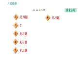 滬粵版八年級下冊物理 第8章 專訓（六）  固體、液體壓強的分析與計算 習題課件