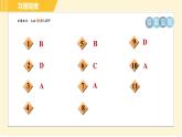 蘇科版八年級(jí)下冊(cè)物理 第10章 10.3.1大氣壓強(qiáng) 習(xí)題課件