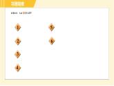 苏科版八年级下册物理 第9章 全章高频考点专训 专训3 相关“力与运动”的实验探究 习题课件
