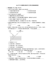 2021年广东花都区赤坭中学八年级上期末物理试卷