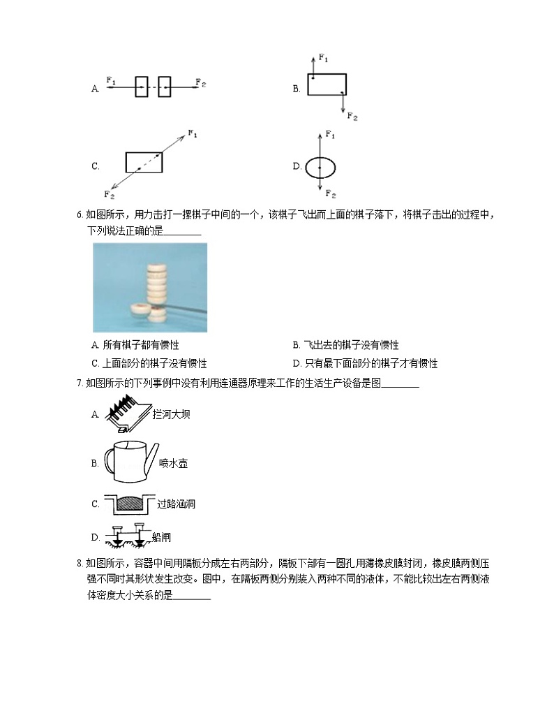 2021年广东潮阳区金浦中学八年级下期末物理试卷02