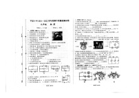 甘肃省平凉十中2021-2022学年度九年级上学期期中质量检测物理试卷（图片版无答案）