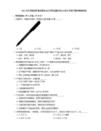 2021年江苏姑苏区张家港市白云学校后塍分校01班八年级下期中物理试卷