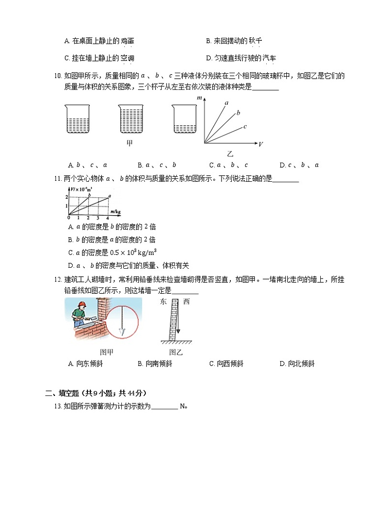 2021年江苏姑苏区苏州市工业园区新融学校06班八年级下期中物理试卷02