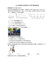 2021年湖北青山区任家路中学八年级下期中物理试卷