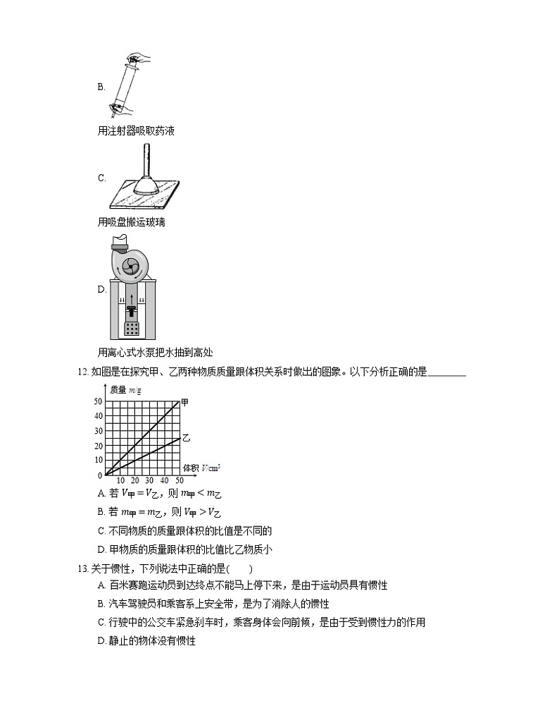2021年广东紫金县紫城第二中学八年级下期中物理试卷第3页