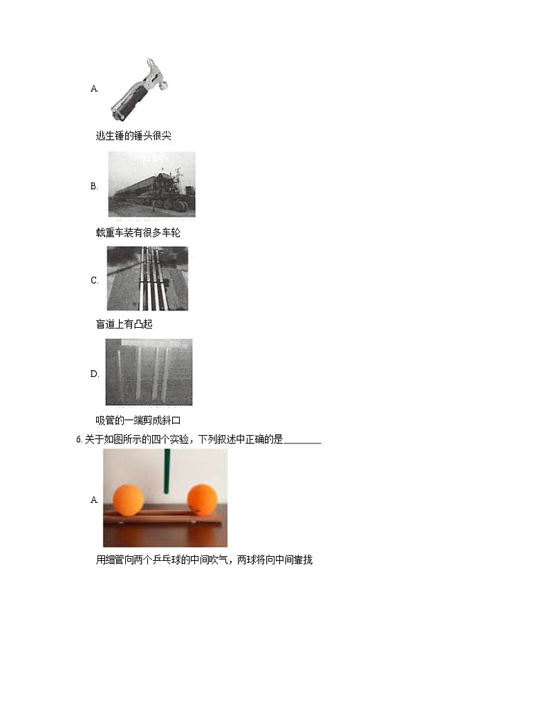 2021年福建古田县岭里中学九年级上期中物理试卷02