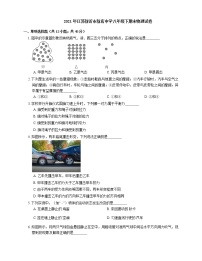 2021年江苏新沂市新店中学八年级下期末物理试卷