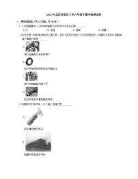 2021年北京怀柔区三中八年级下期中物理试卷