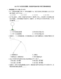 2021年广东宝安区深圳第二外国语学校初中部八年级下期中物理试卷