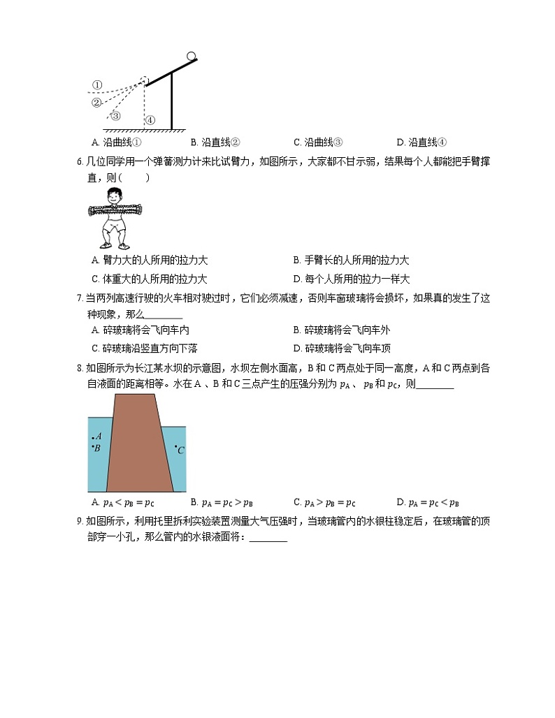 2021年广东东莞市南华学校（初中部）八年级下期中物理试卷第2页