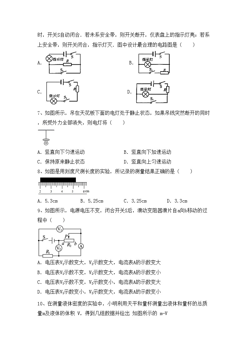最新人教部编版九年级物理上册期中考试【加答案】练习题第2页