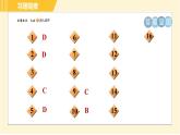 沪粤版八年级下册物理 第6章 6.5.1 探究杠杆的平衡条件 习题课件