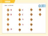 滬粵版八年級(jí)下冊(cè)物理 第6章 6.3.2 重力的大小和物體的重心 習(xí)題課件