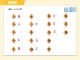 认识压强PPT课件免费下载