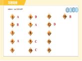 沪粤版八年级下册物理 第6章 6.4 探究滑动摩擦力 习题课件