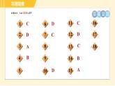 滬粵版八年級(jí)下冊(cè)物理 第6章 6.3.1 重力的產(chǎn)生與重力的方向 習(xí)題課件