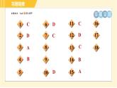 沪粤版八年级下册物理 第6章 6.3.1 重力的产生与重力的方向 习题课件