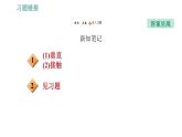 沪科版八年级下册物理 第8章 8.1.1   压　力 习题课件