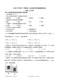 2022年上海市徐汇区中考一模物理试题