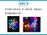 滬科版九年級物理14.3《連接串聯(lián)電路和并聯(lián)電路》課件+教案+素材