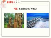 滬科版九年級(jí)物理16.1《電流做功》課件+教案+素材