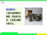 滬科版九年級(jí)物理20.3《材料的開發(fā)和利用》第一課時(shí) 課件+教案