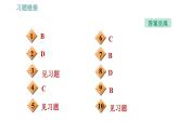 沪科版八年级下册物理 第8章 8.3.1   大气压强的存在及测量 习题课件